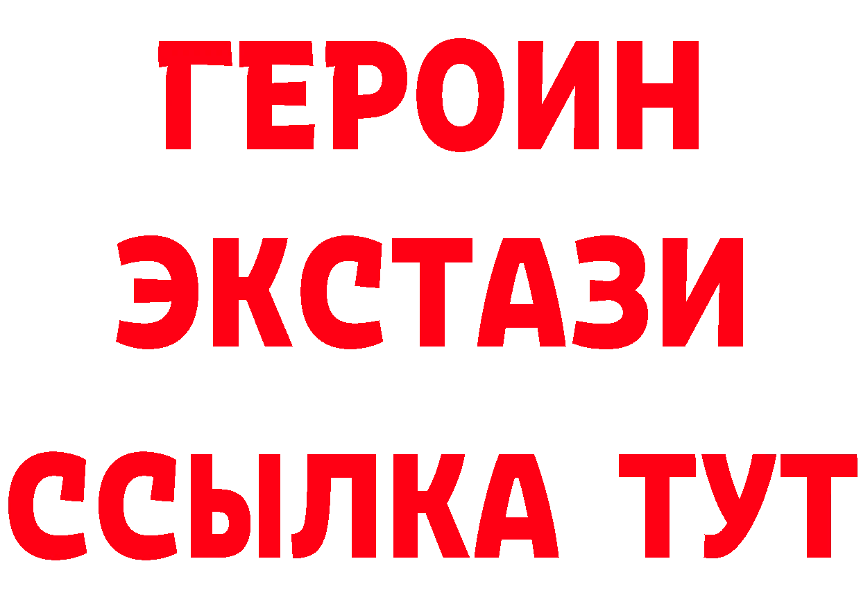 Как найти закладки? маркетплейс формула Саяногорск